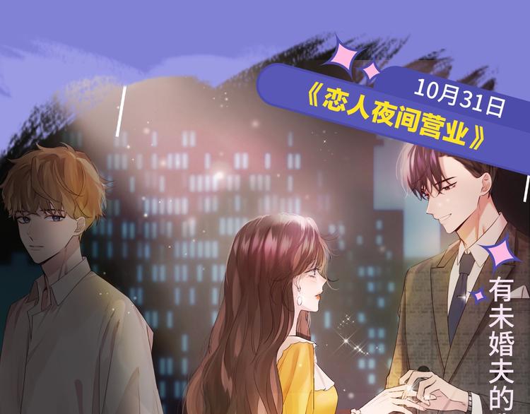 🍚新作大放送 10-11月新作高甜集结！ 第16页
