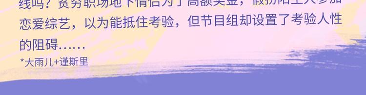 🍚新作大放送 10-11月新作高甜集结！ 第18页