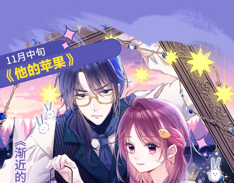🍚新作大放送 10-11月新作高甜集结！ 第19页