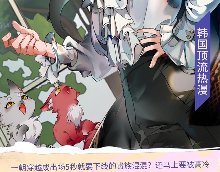 🍚新作大放送 10-11月新作高甜集结！ 第23页