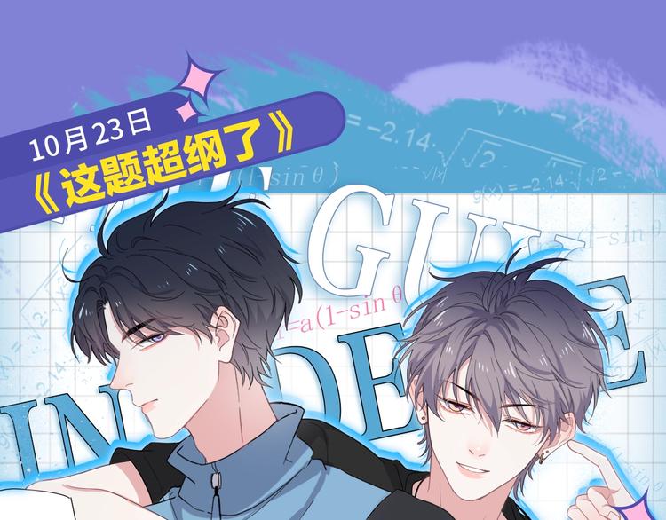 🍚新作大放送 10-11月新作高甜集结！ 第25页