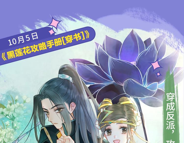 🍚新作大放送 10-11月新作高甜集结！ 第28页