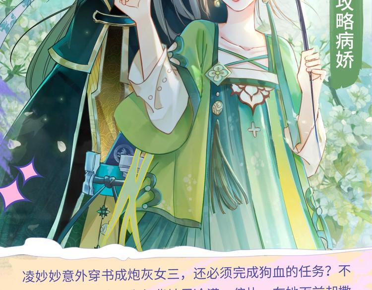 🍚新作大放送 10-11月新作高甜集结！ 第29页