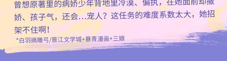 🍚新作大放送 10-11月新作高甜集结！ 第30页