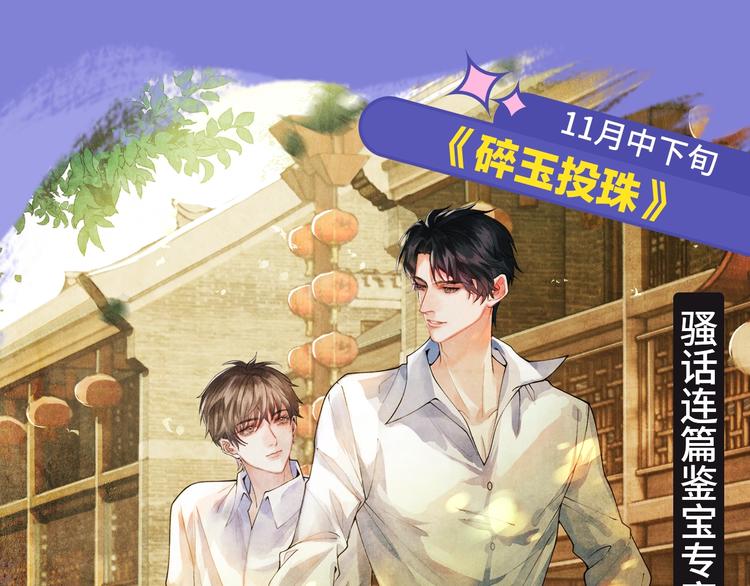 🍚新作大放送 10-11月新作高甜集结！ 第34页