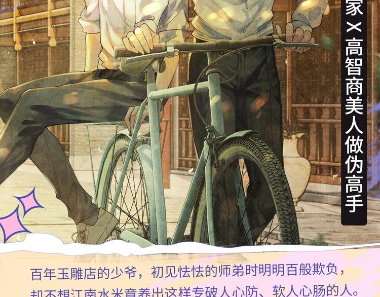 🍚新作大放送 10-11月新作高甜集结！ 第35页