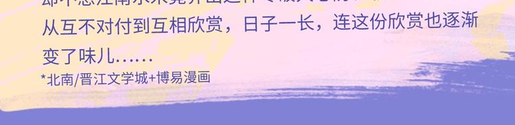 🍚新作大放送 10-11月新作高甜集结！ 第36页