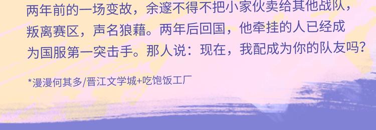 🍚新作大放送 10-11月新作高甜集结！ 第39页