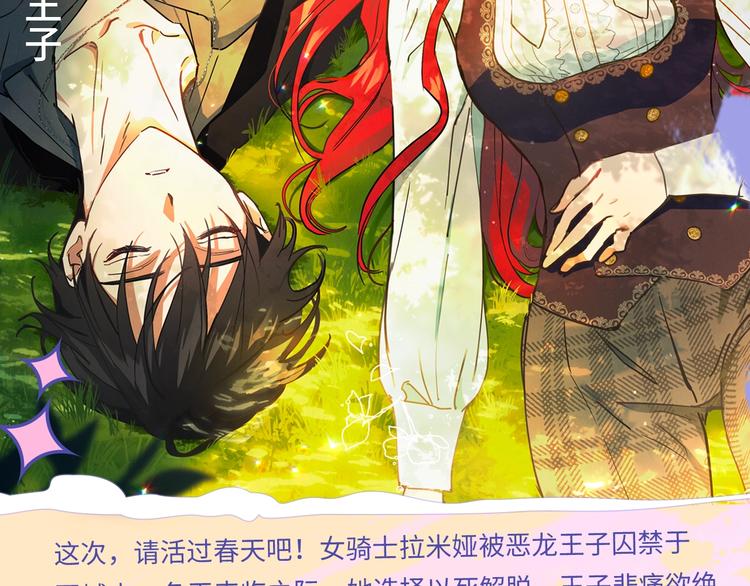 🍚新作大放送 10-11月新作高甜集结！ 第41页