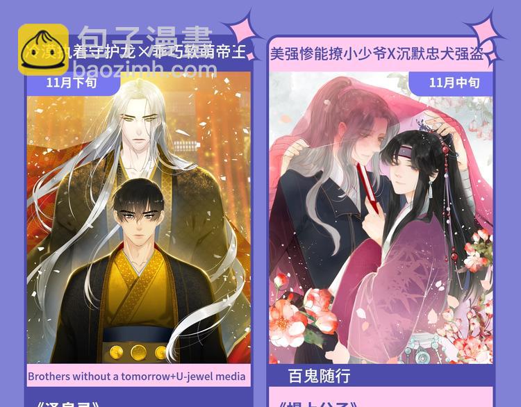 🍚新作大放送 10-11月新作高甜集结！ 第43页