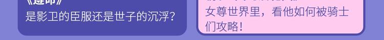 🍚新作大放送 10-11月新作高甜集结！ 第46页