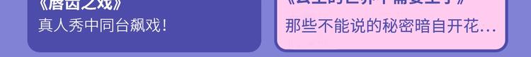 🍚新作大放送 10-11月新作高甜集结！ 第48页