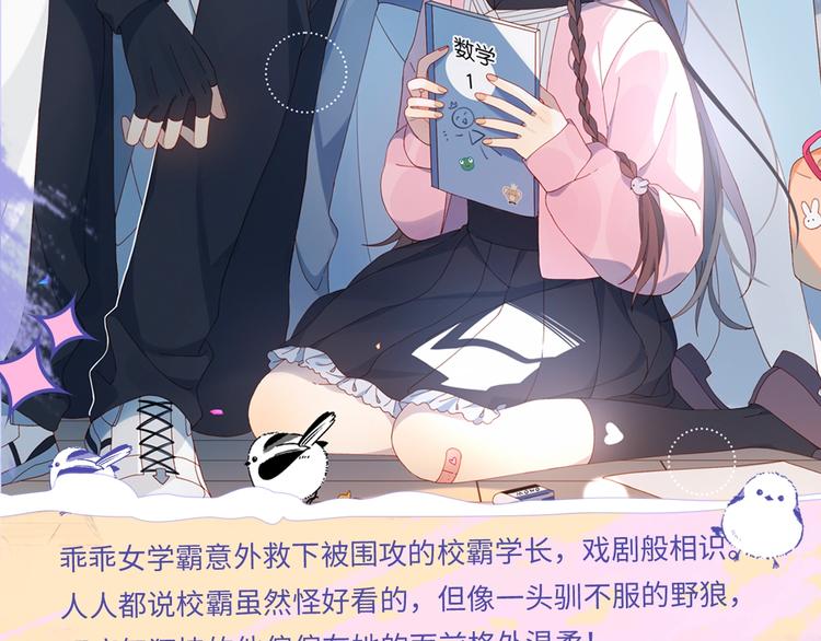 🍚新作大放送 10-11月新作高甜集结！ 第5页