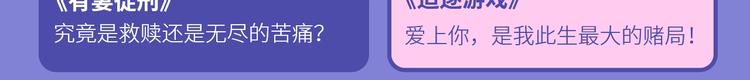 🍚新作大放送 10-11月新作高甜集结！ 第50页