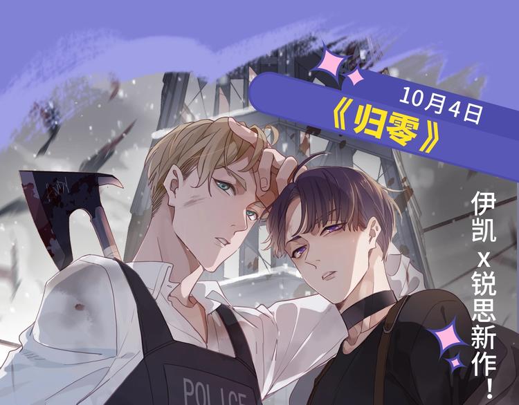 🍚新作大放送 10-11月新作高甜集结！ 第7页