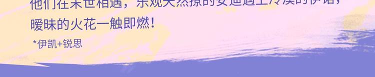 🍚新作大放送 10-11月新作高甜集结！ 第9页