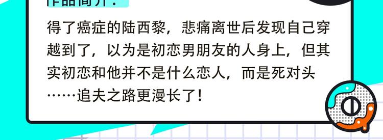 🍚新作大放送 鲤鱼丸一新作来袭！ 第14页