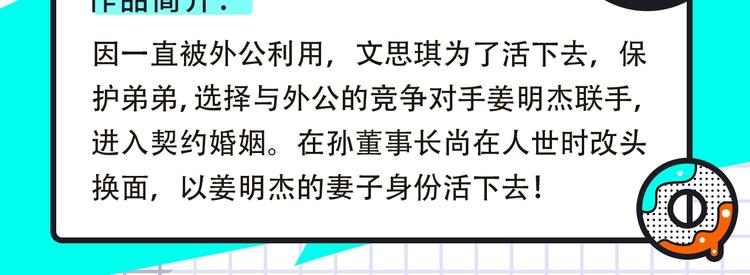 🍚新作大放送 鲤鱼丸一新作来袭！ 第17页