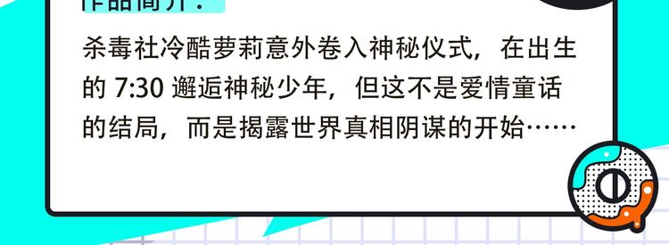 🍚新作大放送 鲤鱼丸一新作来袭！ 第5页