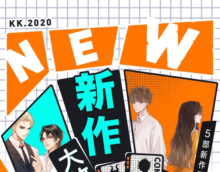 🍚新作大放送 大雨儿+谨斯里新作来袭 第1页