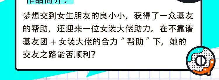 🍚新作大放送 大雨儿+谨斯里新作来袭 第11页