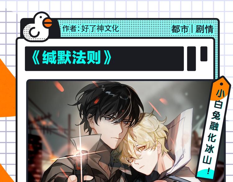 🍚新作大放送 大雨儿+谨斯里新作来袭 第12页