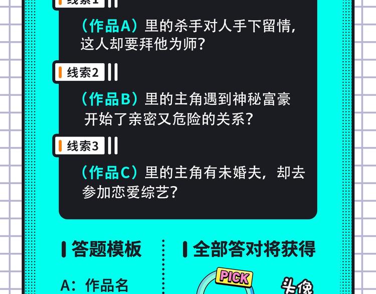 🍚新作大放送 大雨儿+谨斯里新作来袭 第19页