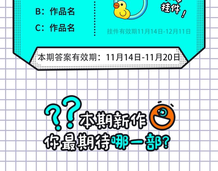 🍚新作大放送 大雨儿+谨斯里新作来袭 第20页