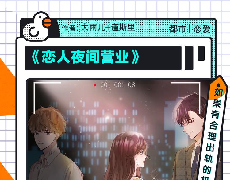 🍚新作大放送 大雨儿+谨斯里新作来袭 第3页