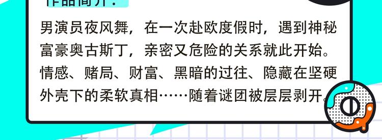 🍚新作大放送 大雨儿+谨斯里新作来袭 第8页