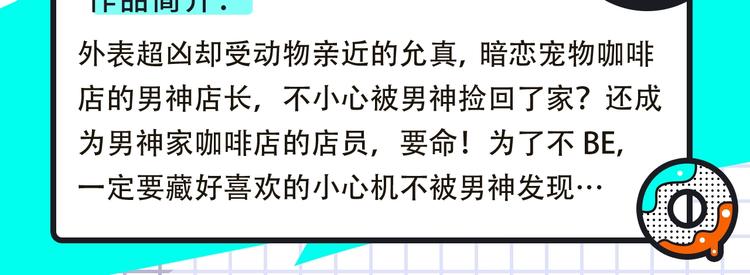 🍚新作大放送 超灵气画风来袭！ 第11页