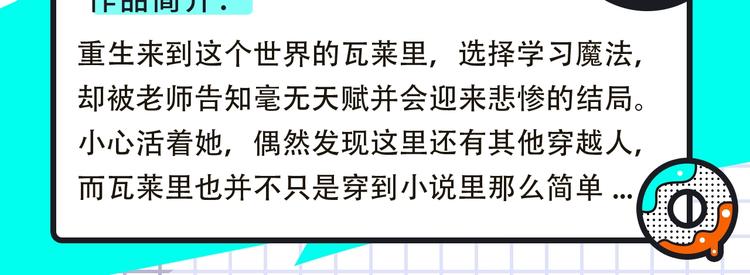 🍚新作大放送 超灵气画风来袭！ 第14页