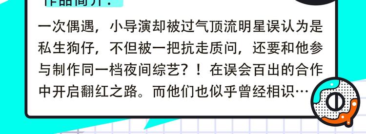 🍚新作大放送 超灵气画风来袭！ 第17页