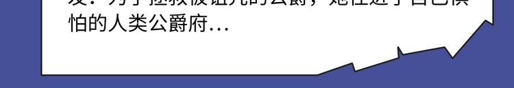 🍚新作大放送 经典原耽IP《遇蛇》漫改上线！ 第12页