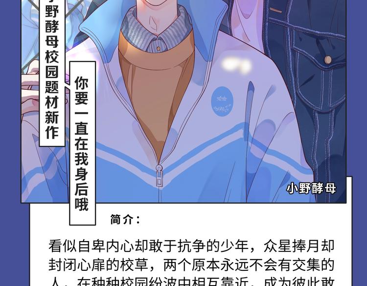 🍚新作大放送 《前任战争》第三季惊喜回归！ 第11页