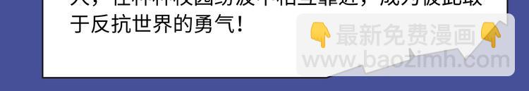 🍚新作大放送 《前任战争》第三季惊喜回归！ 第12页