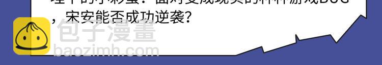 🍚新作大放送 《前任战争》第三季惊喜回归！ 第15页