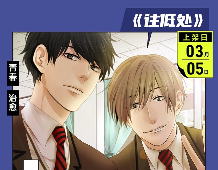 🍚新作大放送 《前任战争》第三季惊喜回归！ 第16页