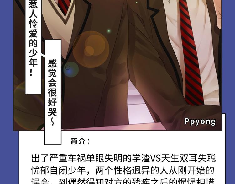 🍚新作大放送 《前任战争》第三季惊喜回归！ 第17页