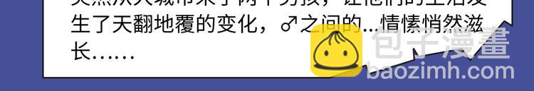 🍚新作大放送 《前任战争》第三季惊喜回归！ 第9页