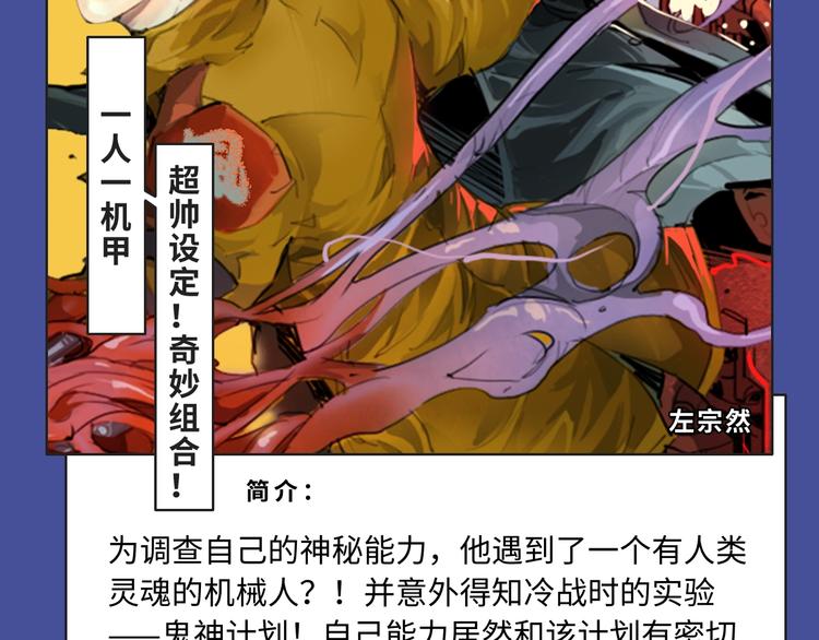 🍚新作大放送 古风甜宠、都市异能各类新作上架 第11页