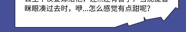 🍚新作大放送 古风甜宠、都市异能各类新作上架 第6页