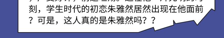 🍚新作大放送 撒野！真的来了！ 第15页