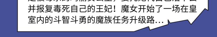 🍚新作大放送 撒野！真的来了！ 第9页