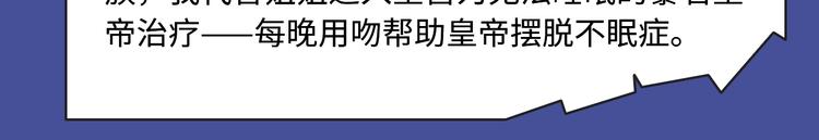 🍚新作大放送 时光沙漏第第二季回归！ 第12页