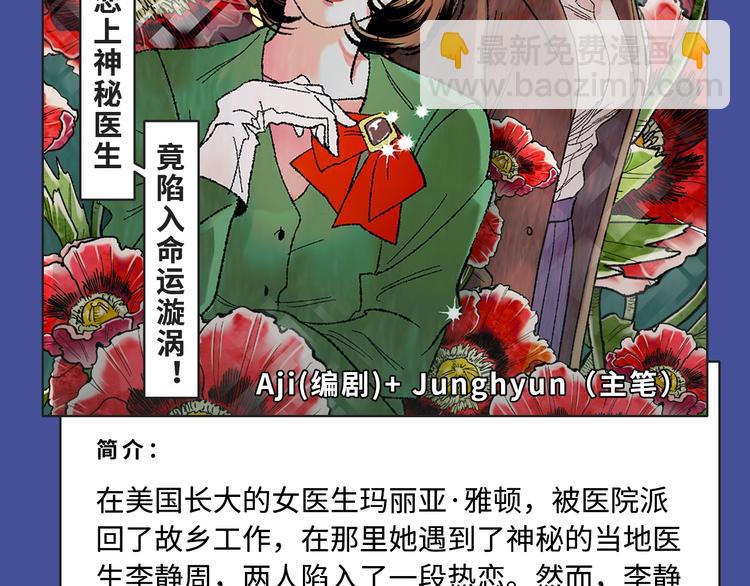 🍚新作大放送 时光沙漏第第二季回归！ 第14页