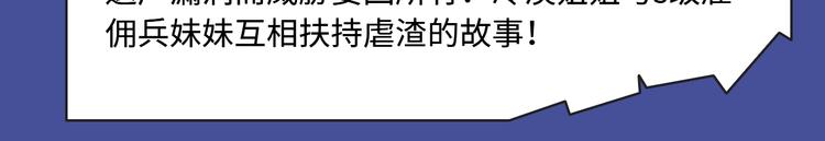 🍚新作大放送 时光沙漏第第二季回归！ 第18页