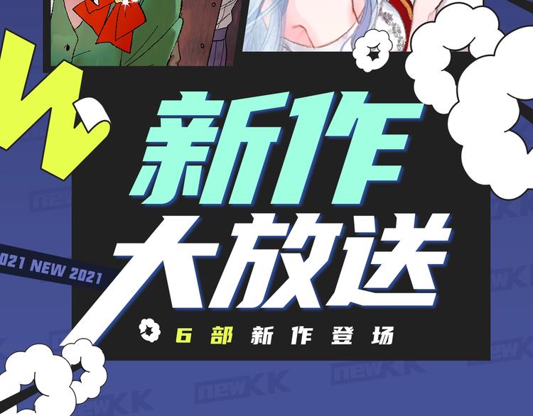 🍚新作大放送 时光沙漏第第二季回归！ 第2页