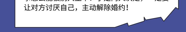 🍚新作大放送 时光沙漏第第二季回归！ 第21页