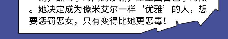 🍚新作大放送 时光沙漏第第二季回归！ 第6页